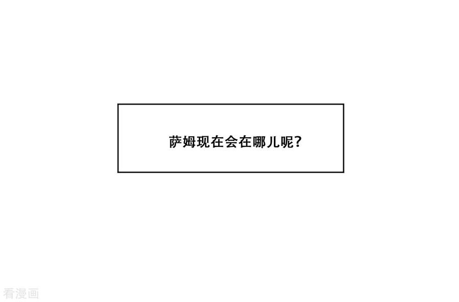 《Heartbeat》第66话 消失 第23页
