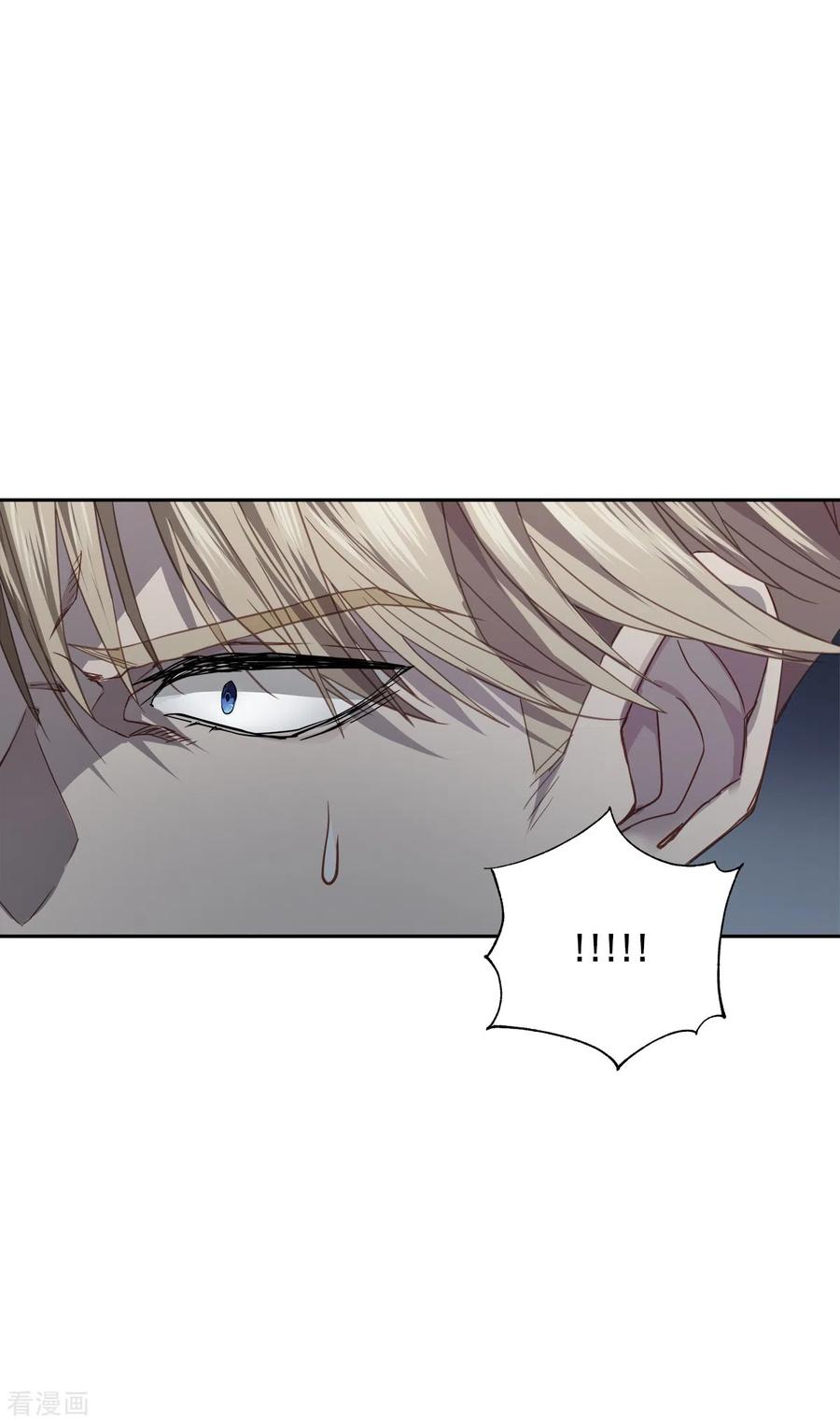 《四分之一的秘密》第66话 陷阱 第30页