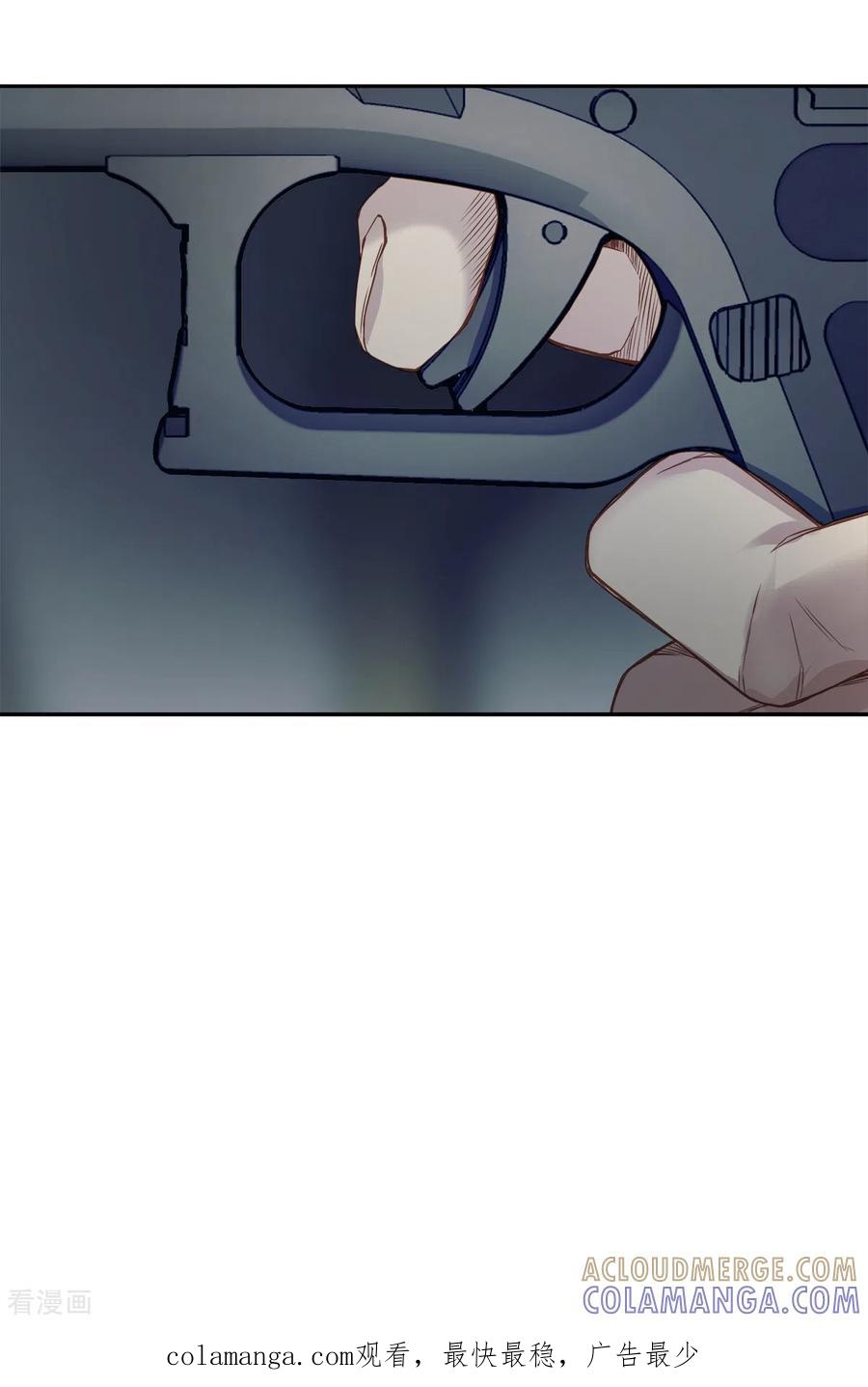 《四分之一的秘密》第66话 陷阱 第39页