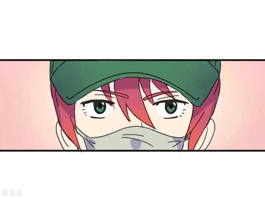 《Heartbeat》第66话 消失 第12页
