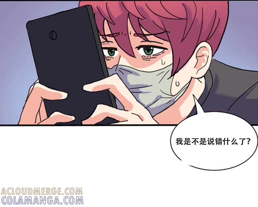 《Heartbeat》第66话 消失 第34页