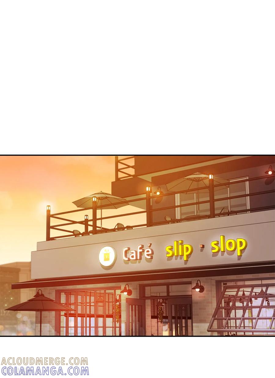 《四分之一的秘密》第66话 陷阱 第17页