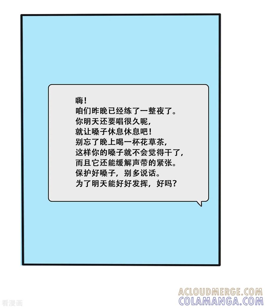 《Heartbeat》第66话 消失 第37页