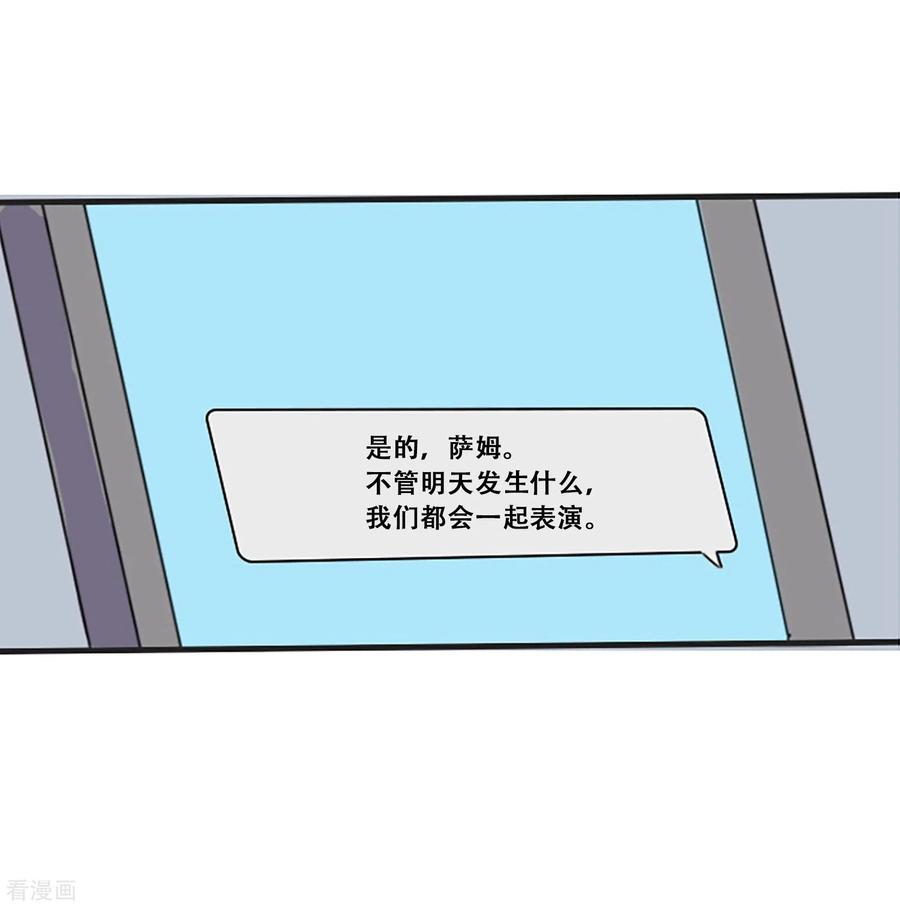 《Heartbeat》第66话 消失 第51页