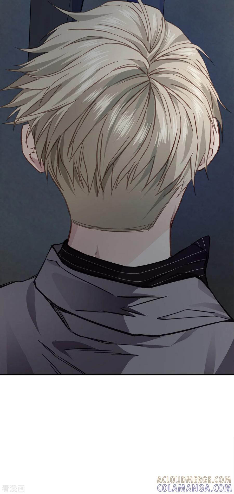 《四分之一的秘密》第66话 陷阱 第33页