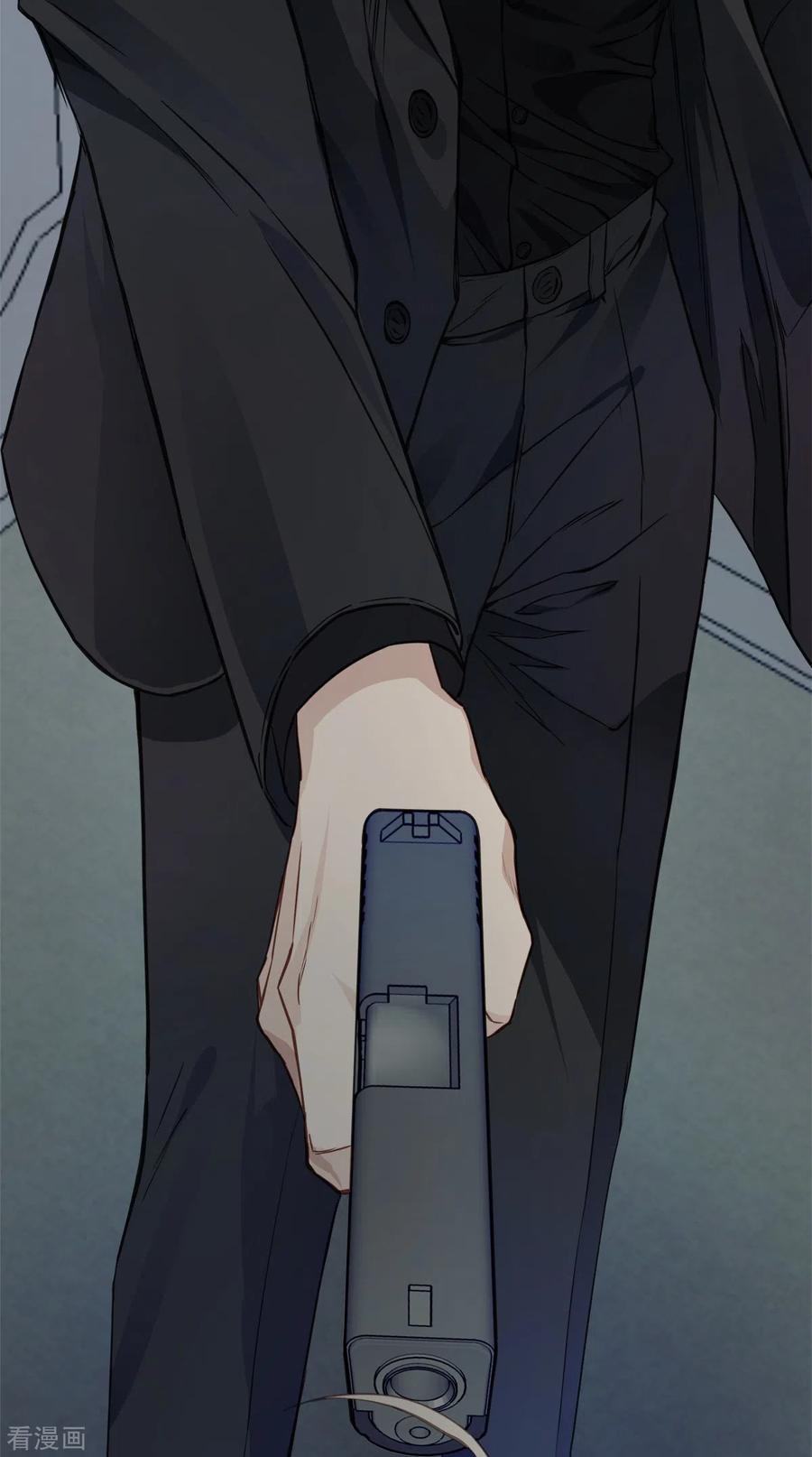 《四分之一的秘密》第66话 陷阱 第32页