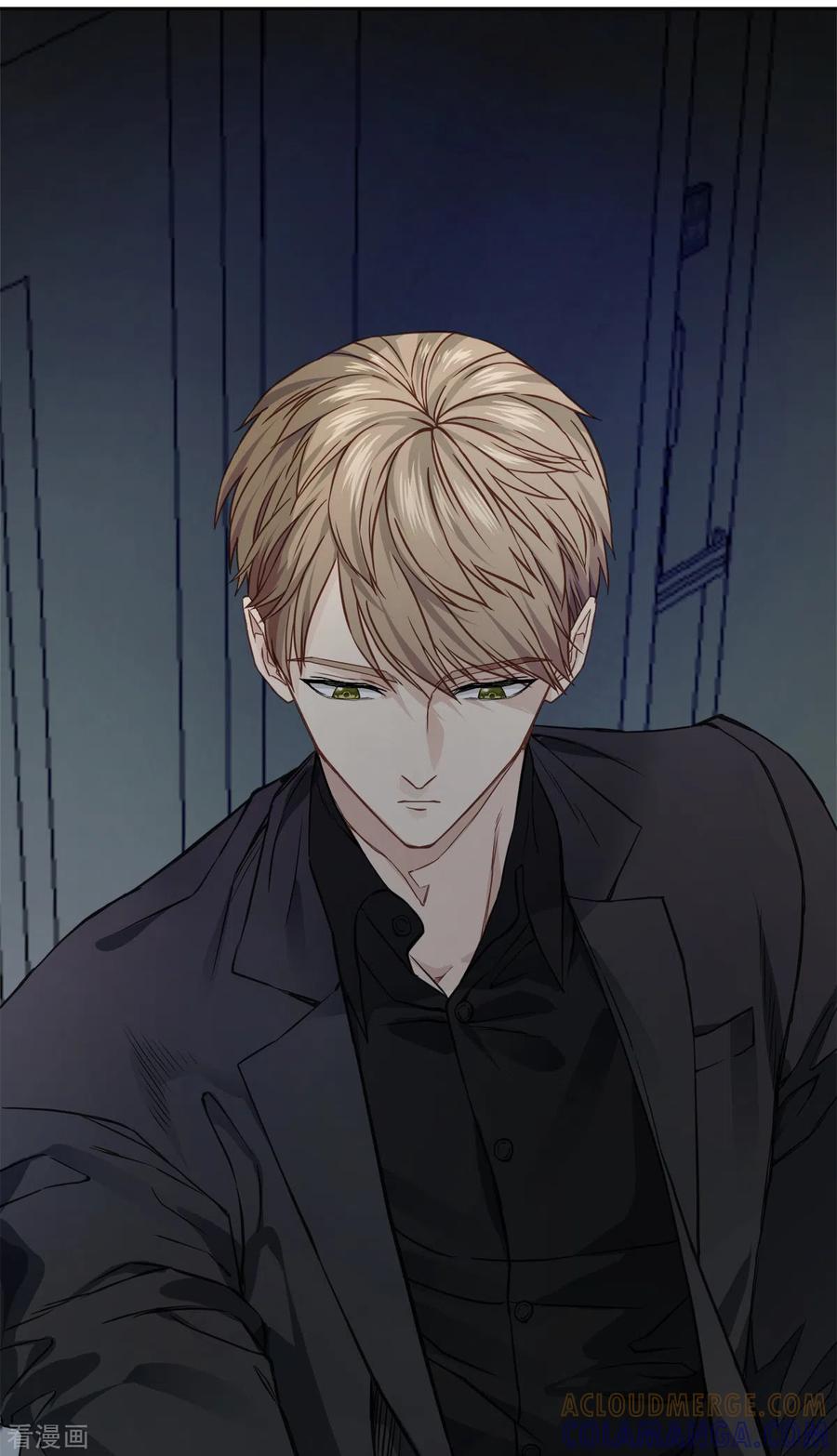 《四分之一的秘密》第66话 陷阱 第31页