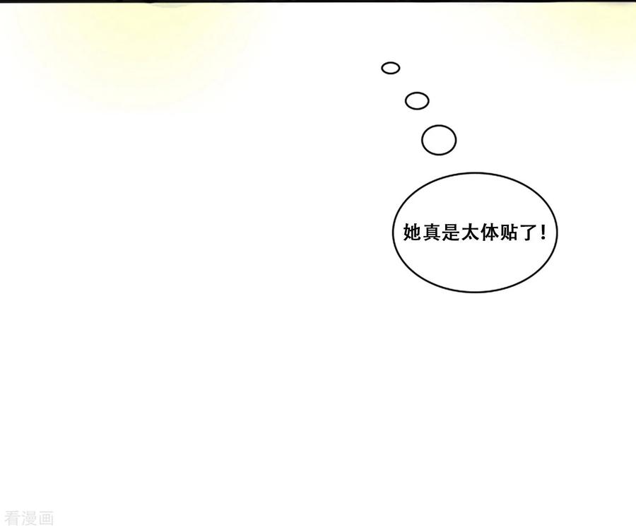 《Heartbeat》第66话 消失 第39页