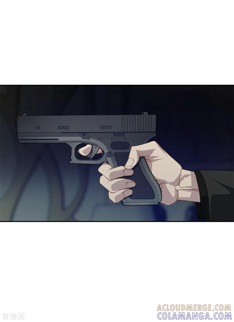 《四分之一的秘密》第66话 陷阱 第37页