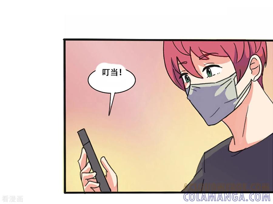 《Heartbeat》第66话 消失 第46页