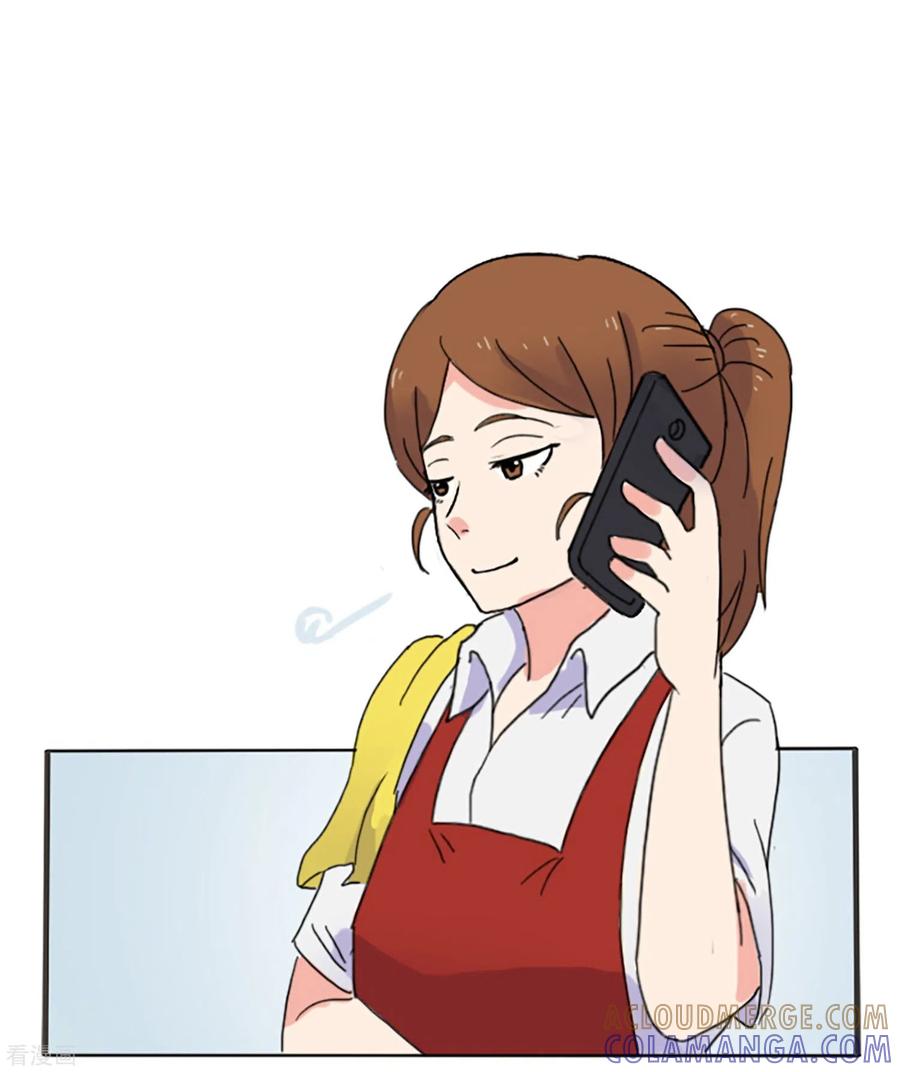 《Heartbeat》第67话 错误的希望 第49页