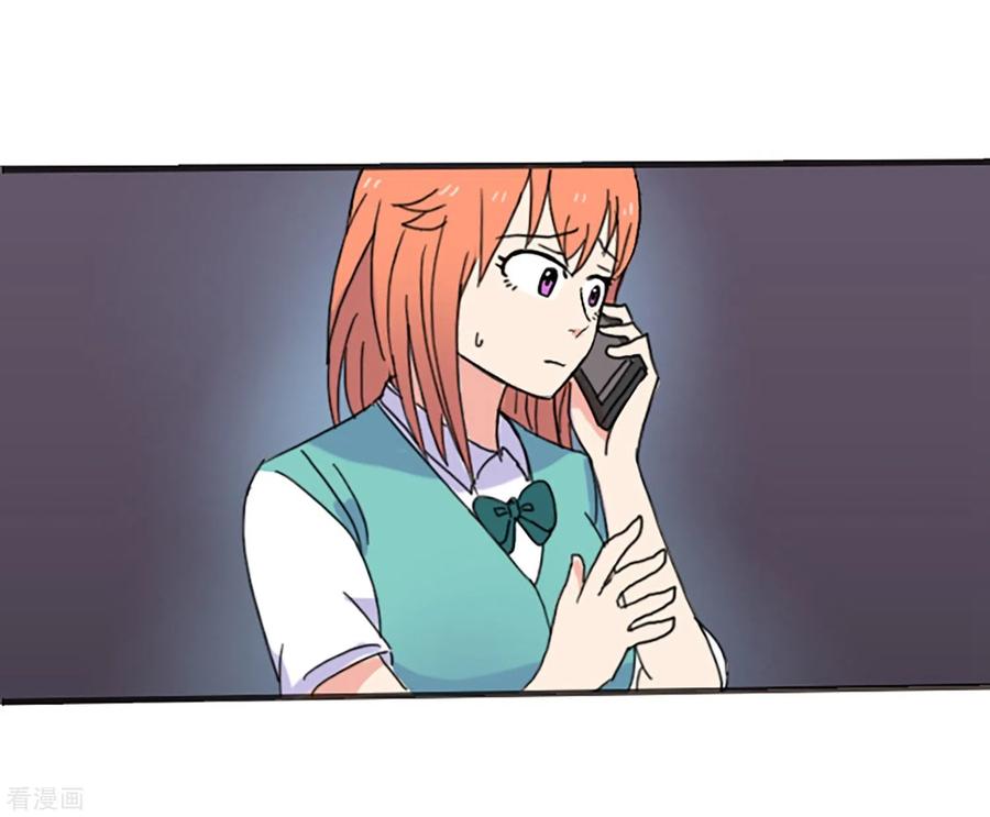 《Heartbeat》第67话 错误的希望 第11页