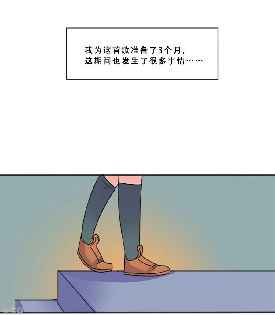 《Heartbeat》第67话 错误的希望 第59页