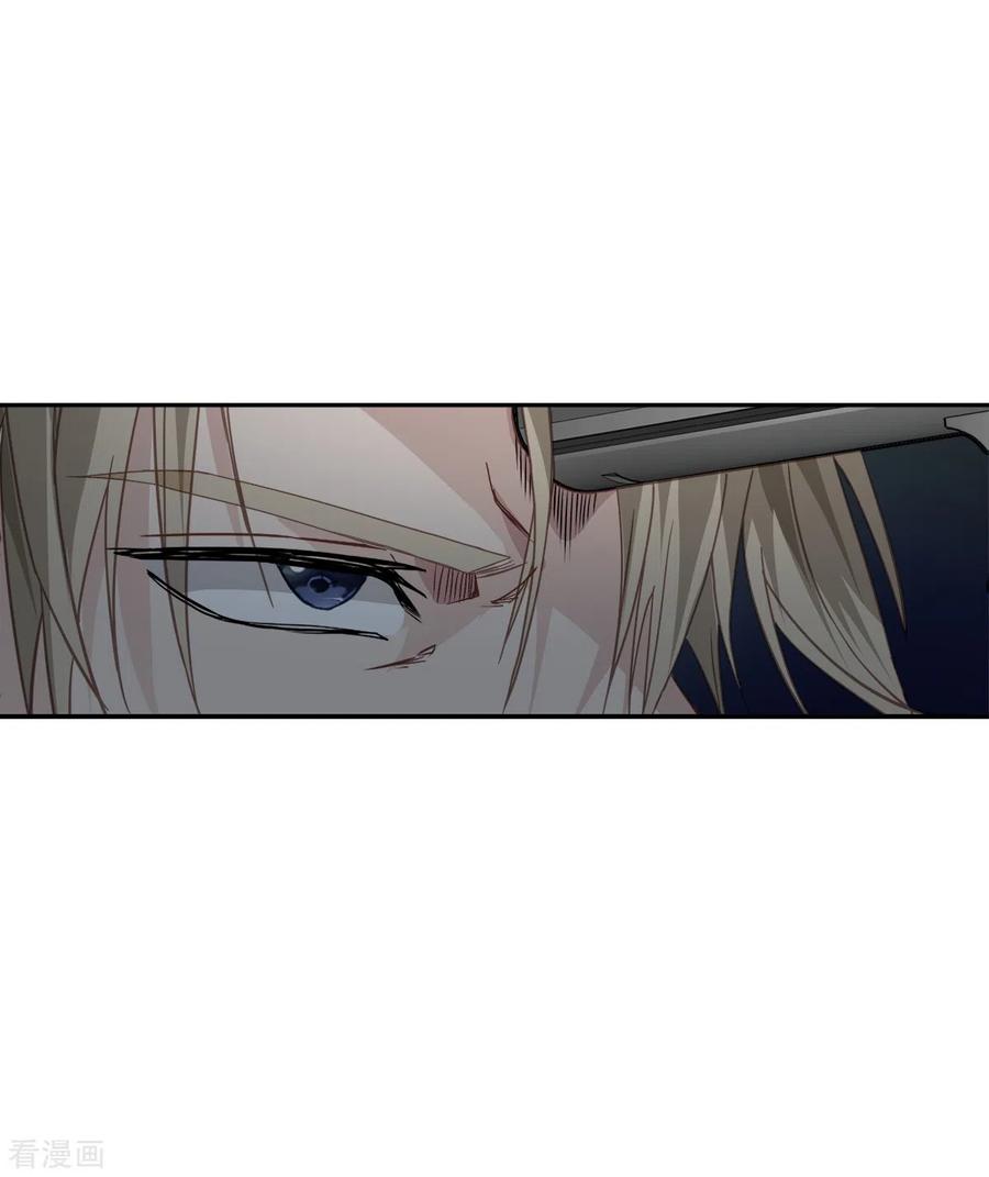 《四分之一的秘密》第67话 交锋 第34页