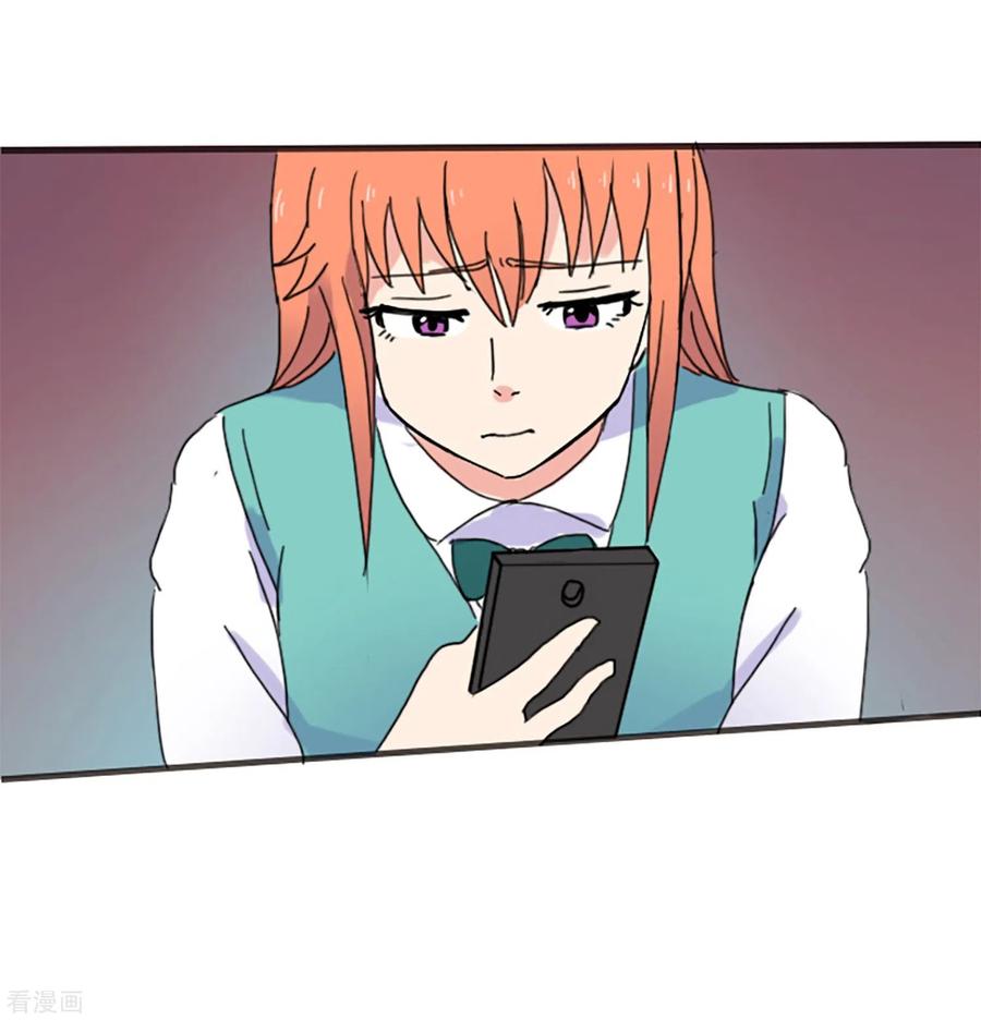 《Heartbeat》第67话 错误的希望 第26页