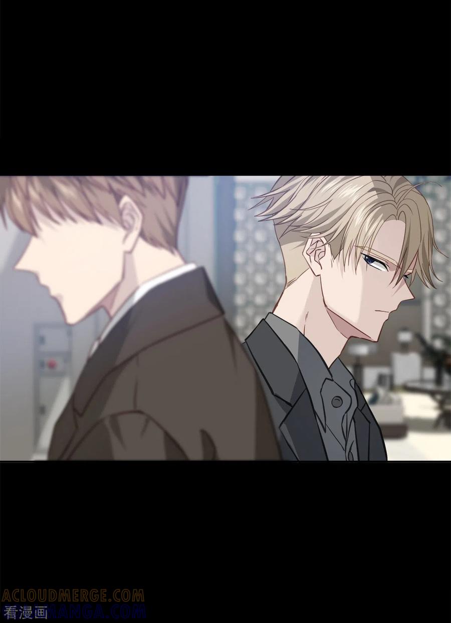 《四分之一的秘密》第67话 交锋 第13页
