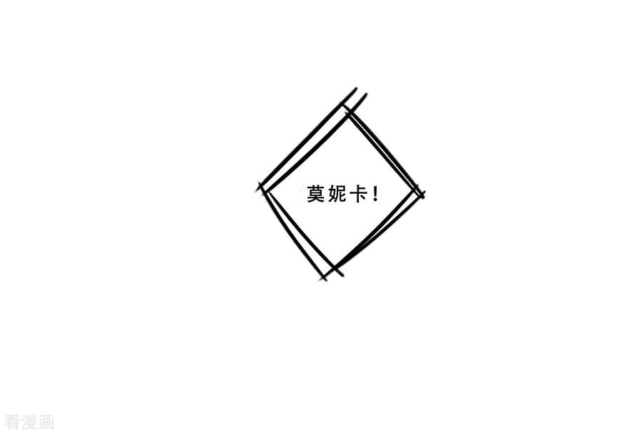 《Heartbeat》第67话 错误的希望 第53页