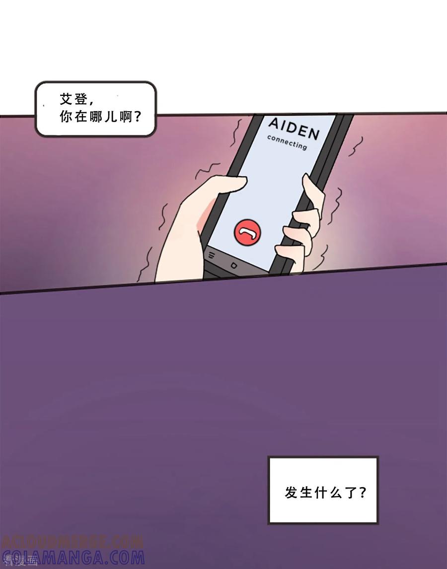 《Heartbeat》第67话 错误的希望 第19页