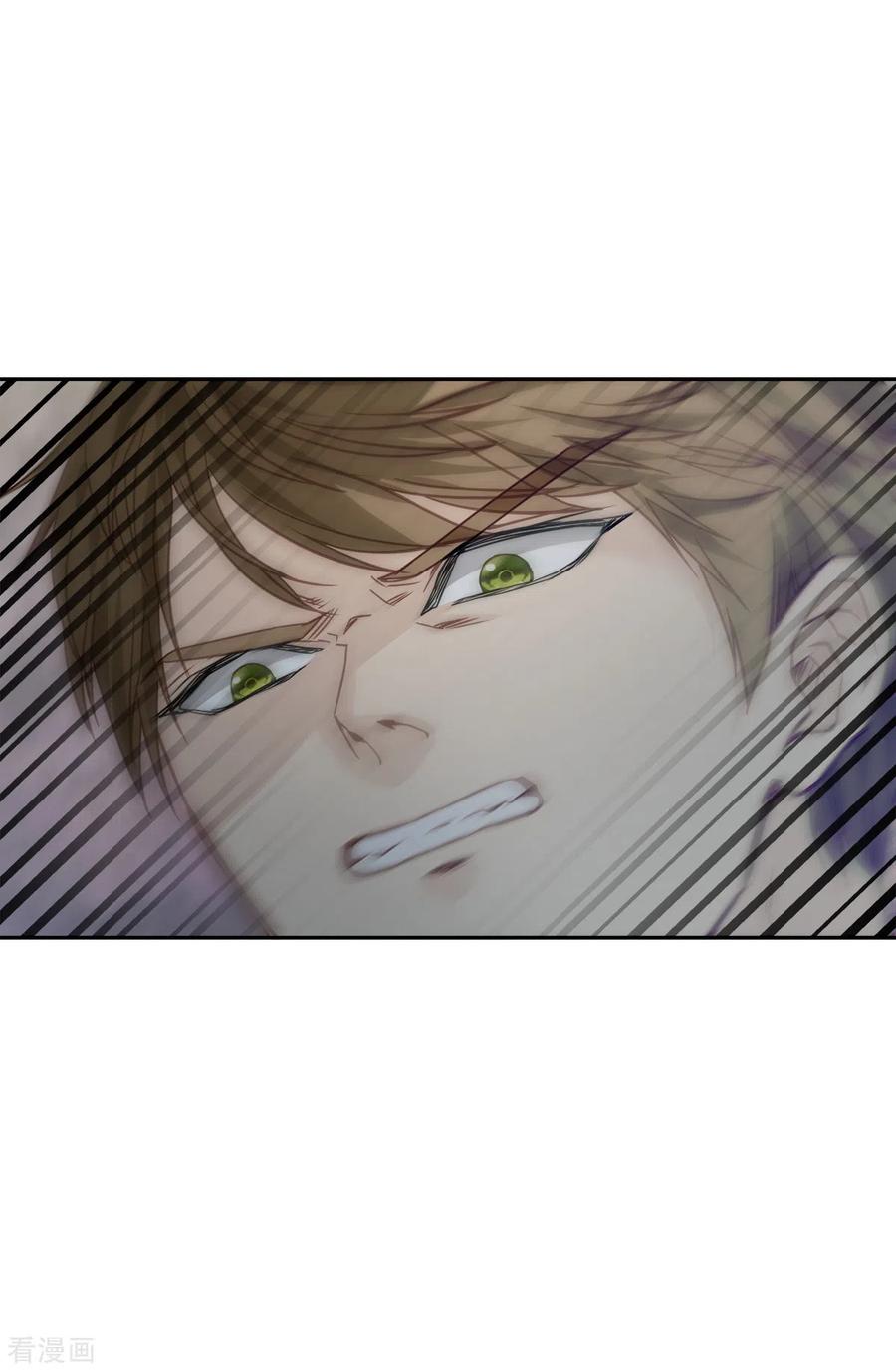 《四分之一的秘密》第67话 交锋 第38页