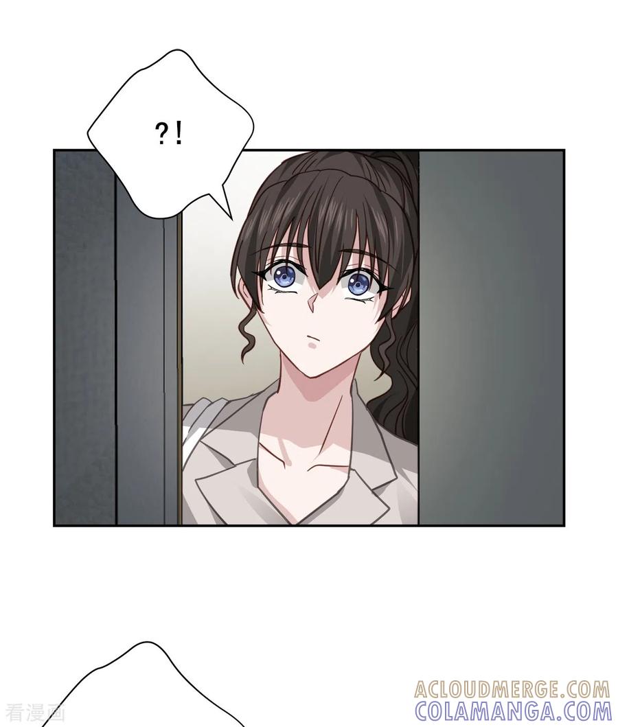 《四分之一的秘密》第68话 冰冷 第9页
