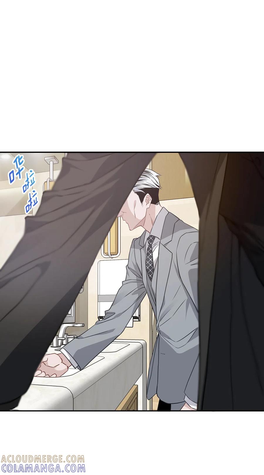 《四分之一的秘密》第68话 冰冷 第33页