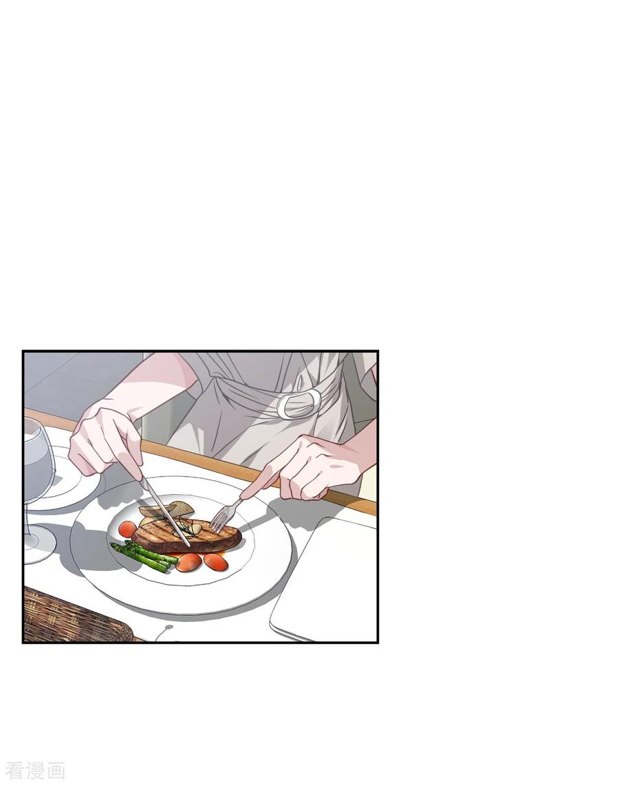 《四分之一的秘密》第68话 冰冷 第18页