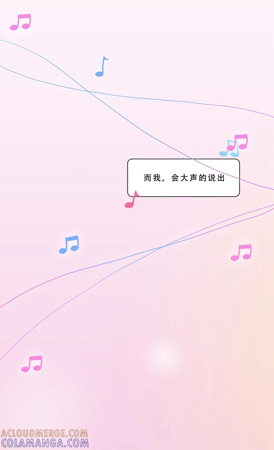 《Heartbeat》第68话 为他而写的歌 第37页