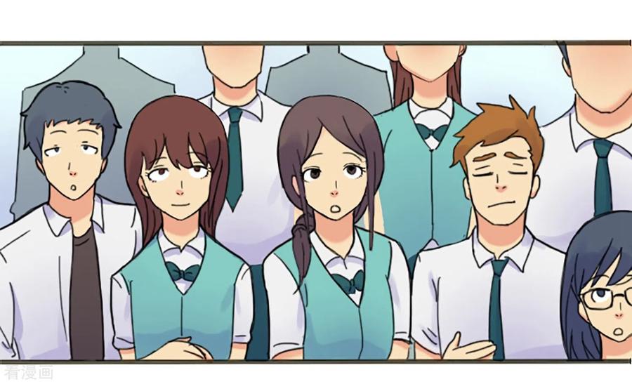 《Heartbeat》第68话 为他而写的歌 第23页
