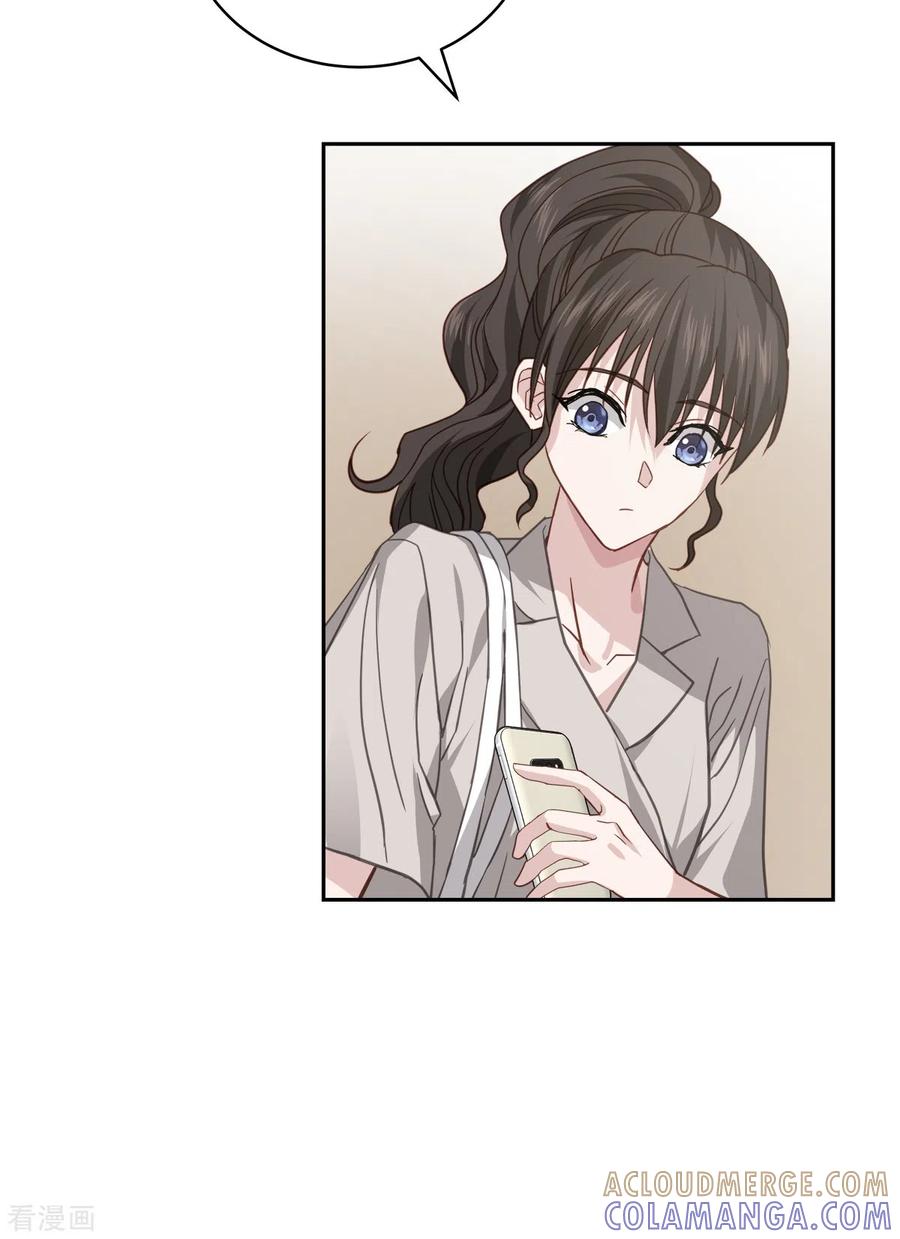 《四分之一的秘密》第68话 冰冷 第3页