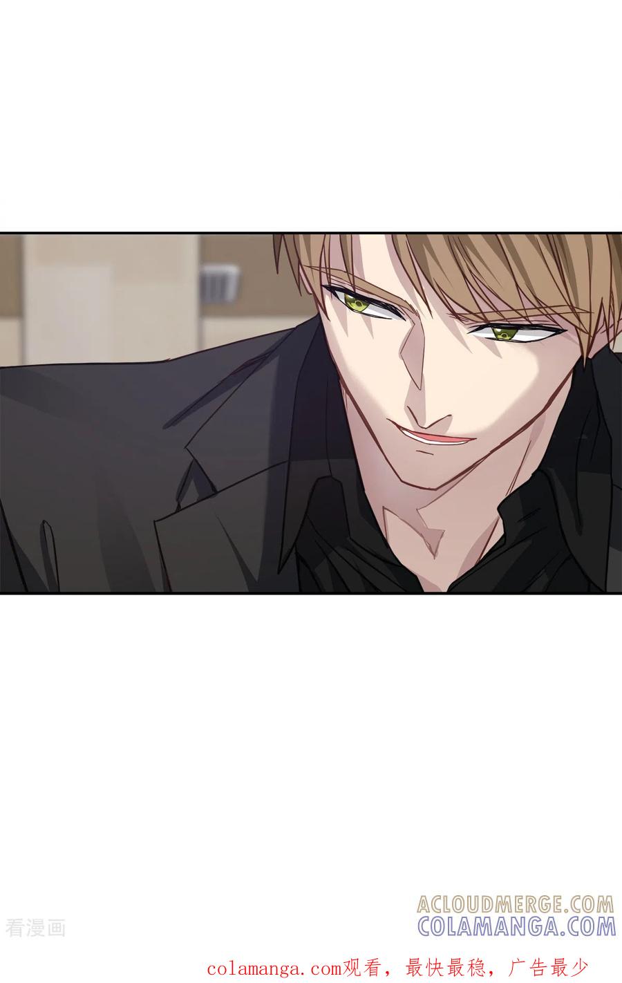 《四分之一的秘密》第68话 冰冷 第37页