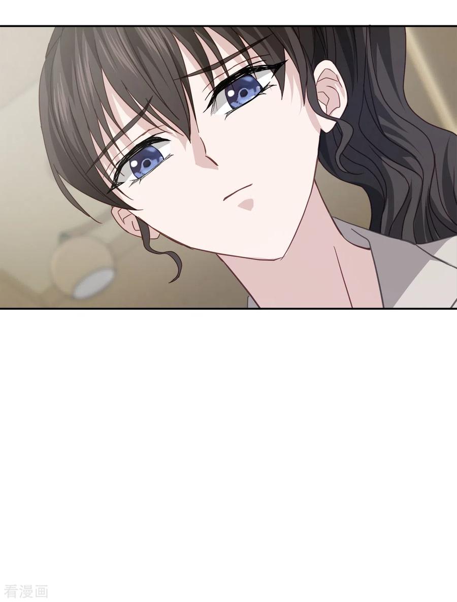 《四分之一的秘密》第68话 冰冷 第6页