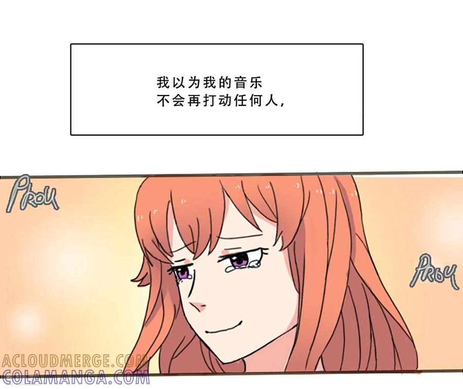 《Heartbeat》第68话 为他而写的歌 第49页