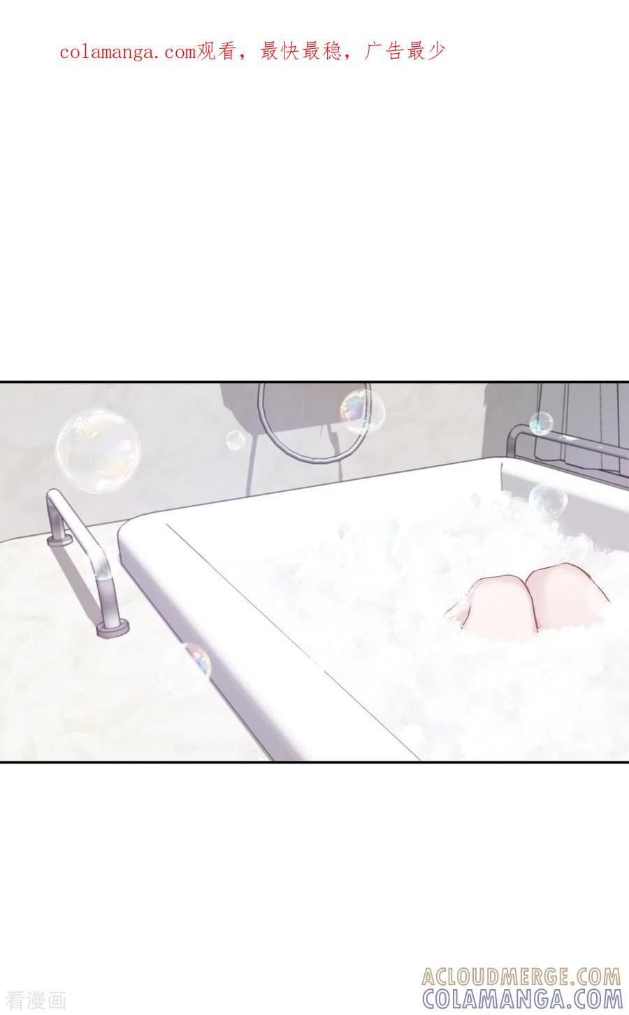《四分之一的秘密》第69话 试探 第1页