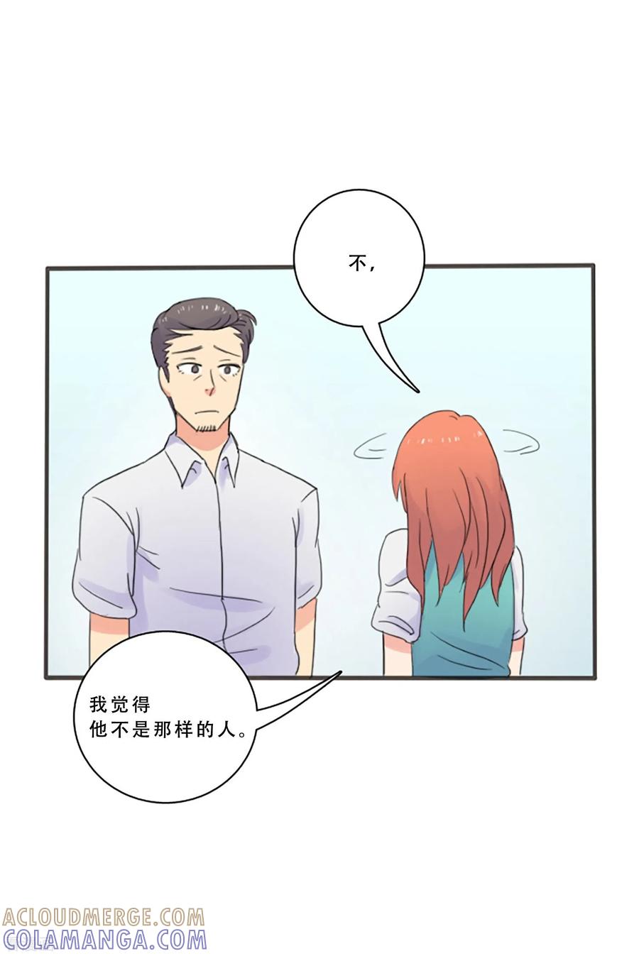 《Heartbeat》第69话 实现梦想 第31页
