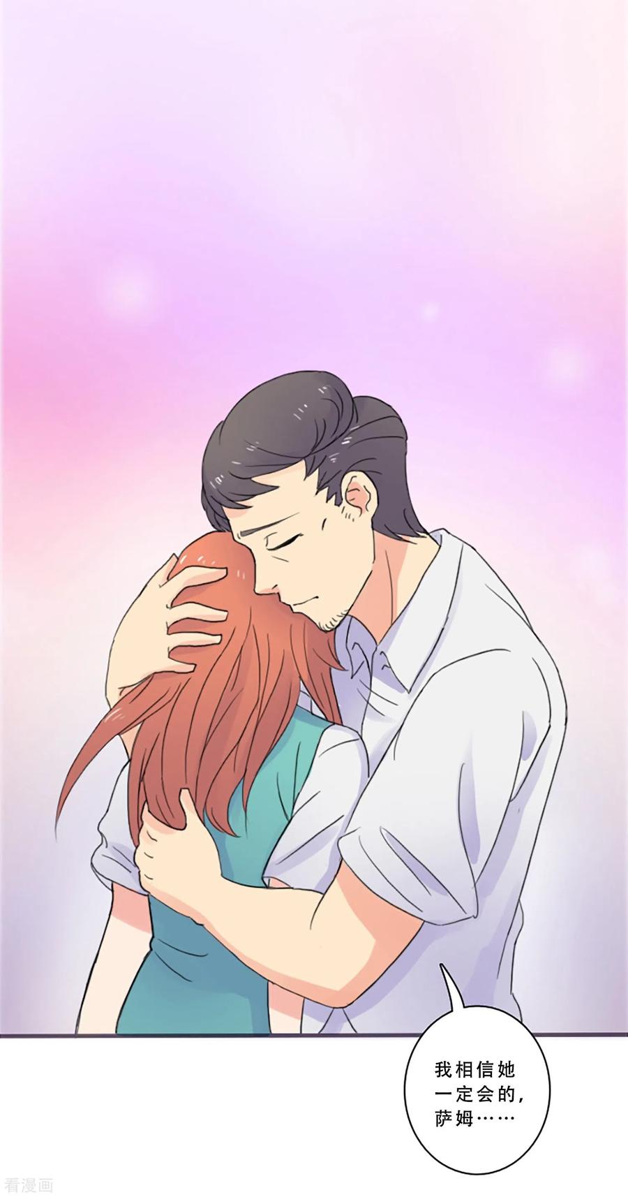 《Heartbeat》第69话 实现梦想 第21页