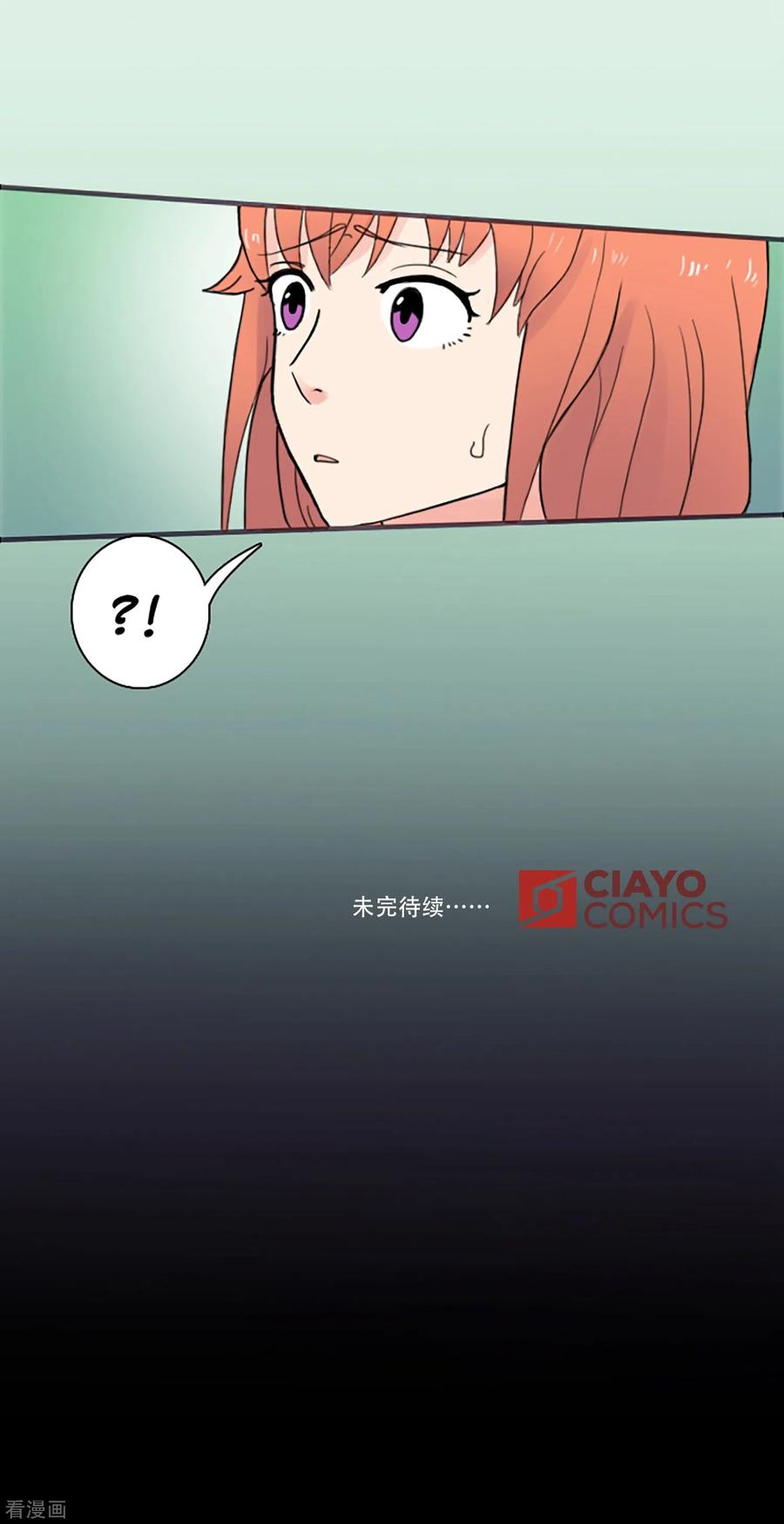 《Heartbeat》第69话 实现梦想 第62页