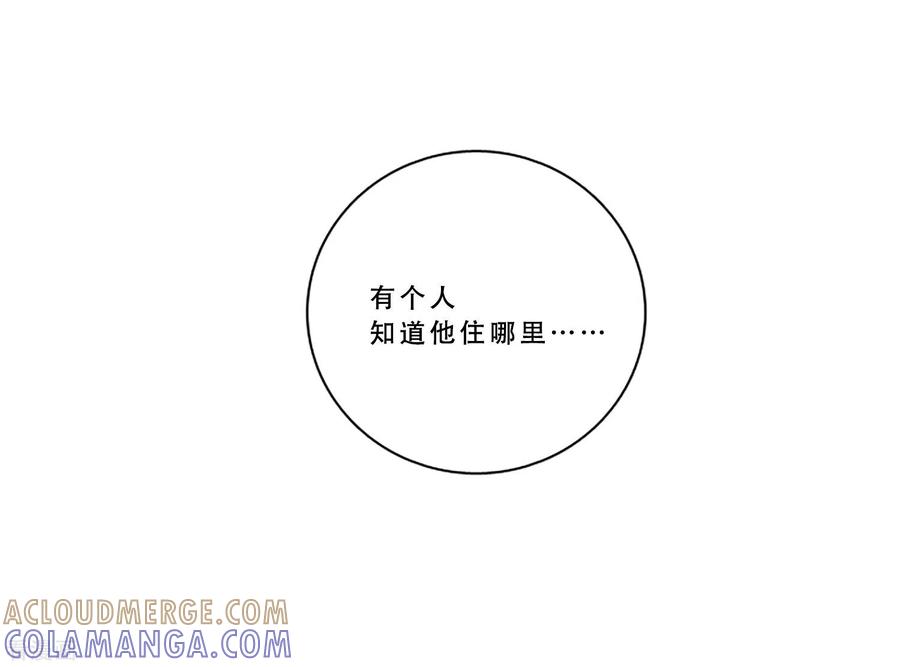 《Heartbeat》第69话 实现梦想 第37页