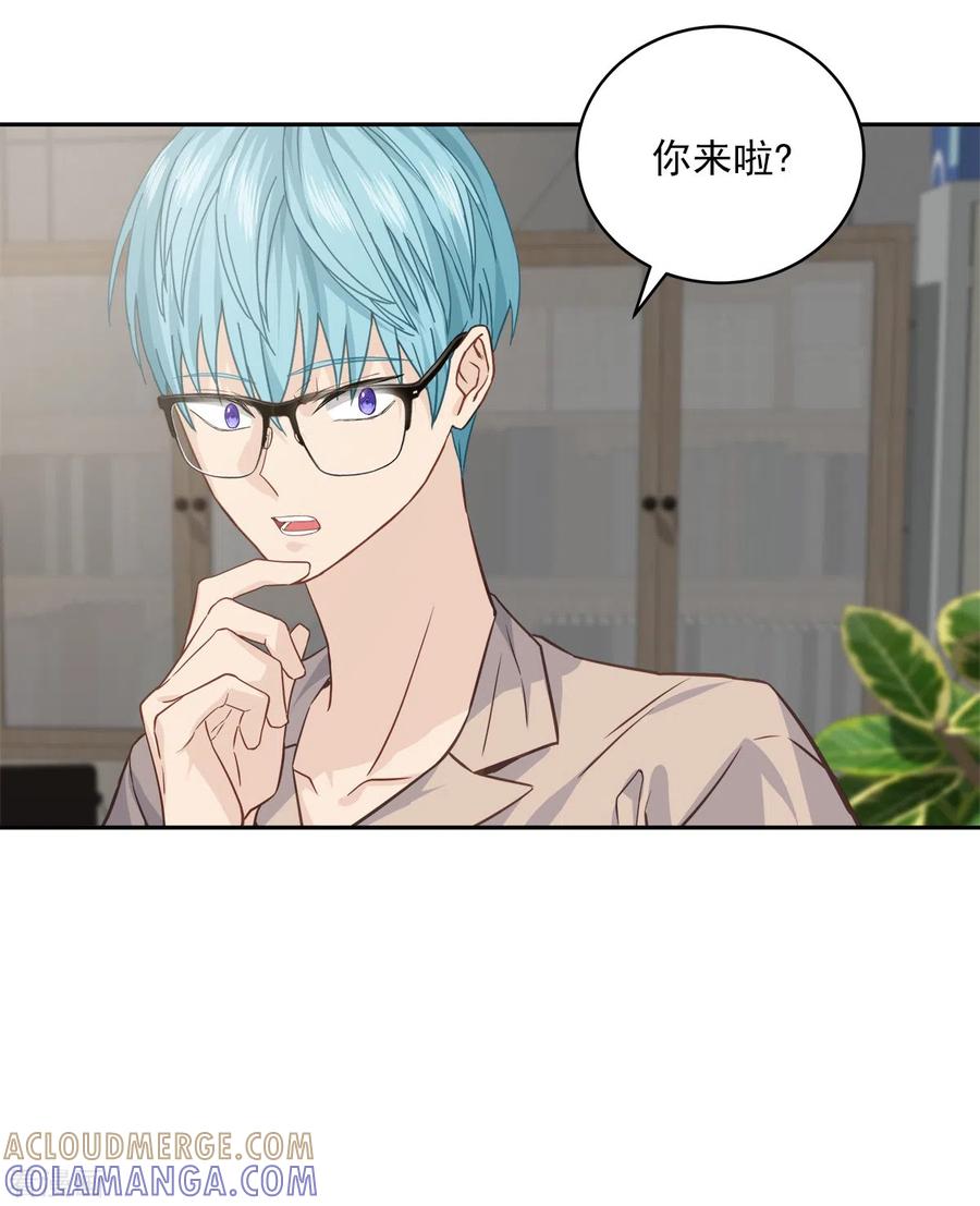 《四分之一的秘密》第70话 消息 第21页