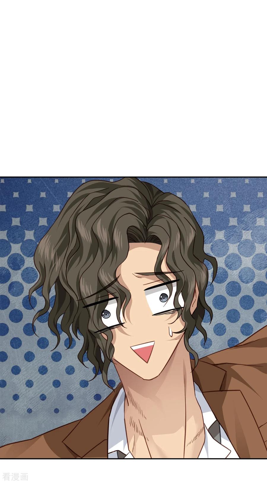 《四分之一的秘密》第70话 消息 第34页