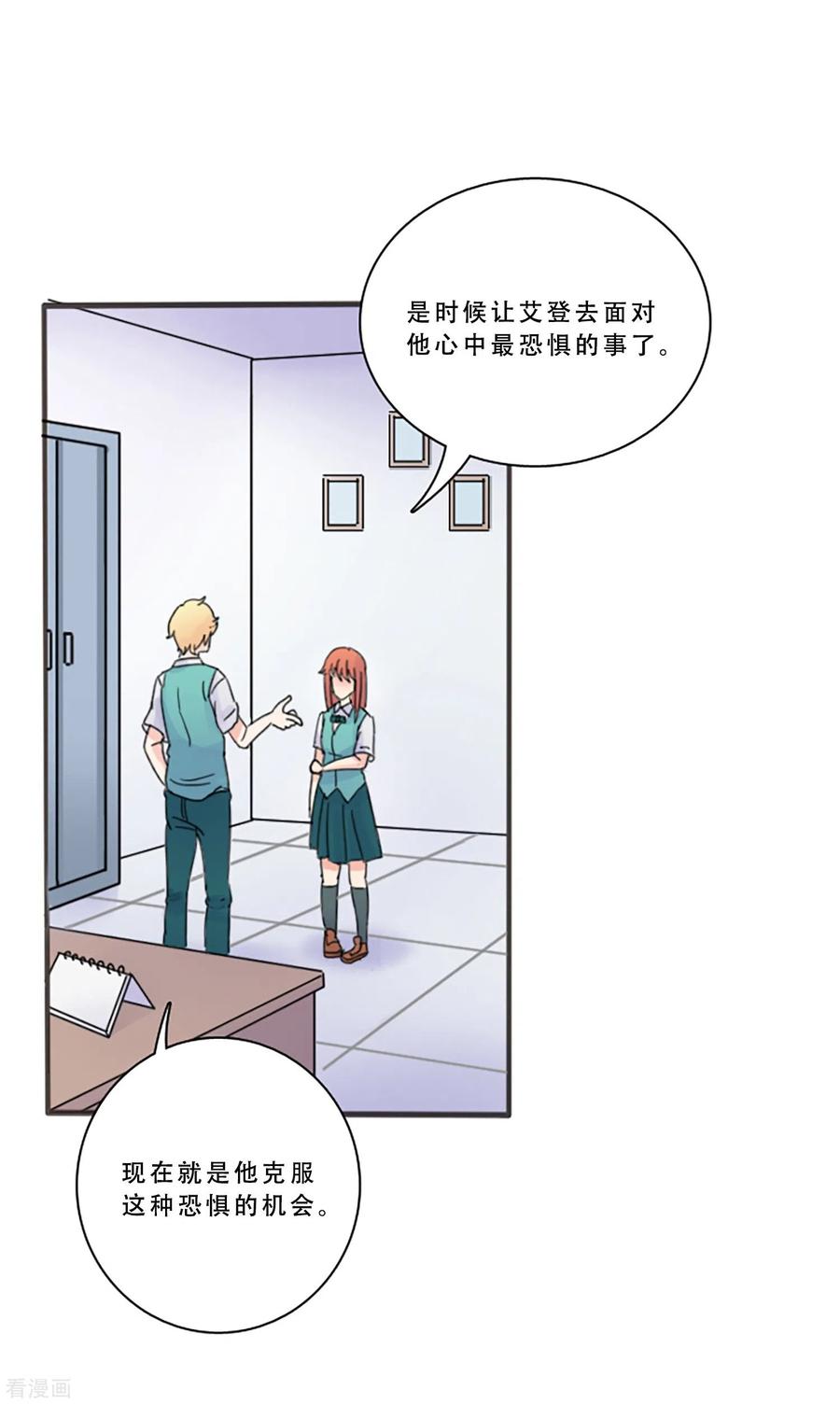 《Heartbeat》最终话 值得冒险 第38页