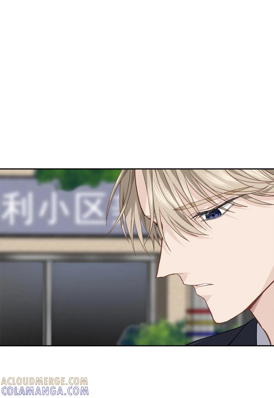 《四分之一的秘密》第70话 消息 第17页