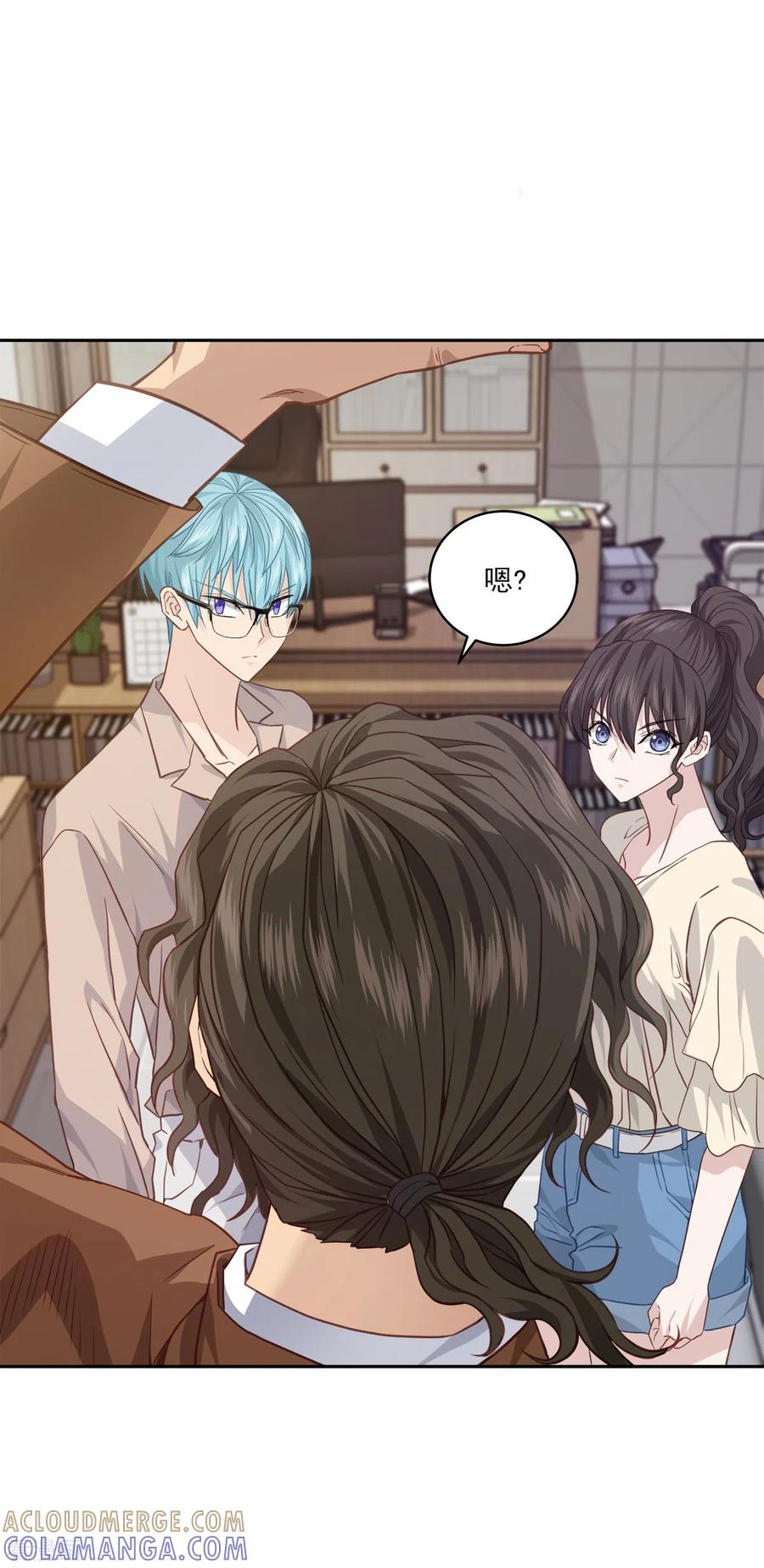 《四分之一的秘密》第70话 消息 第33页