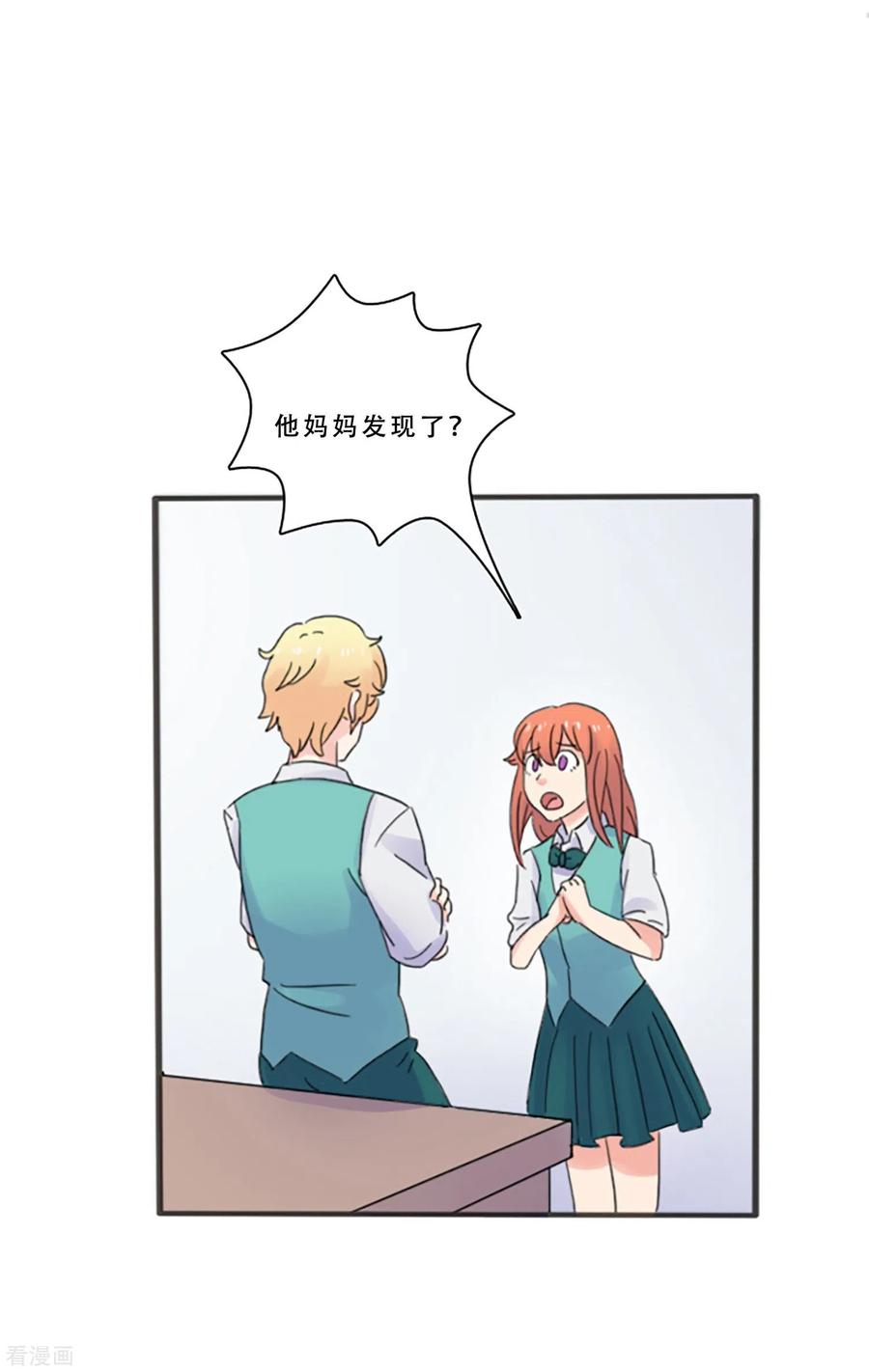 《Heartbeat》最终话 值得冒险 第8页