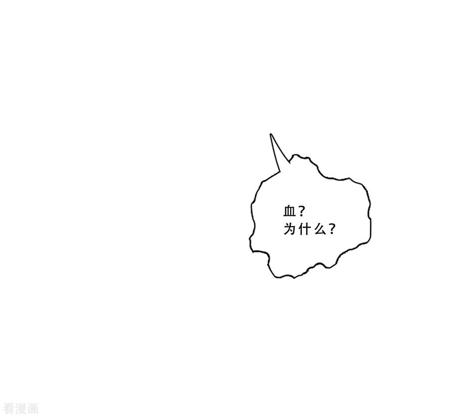 《Heartbeat》最终话 值得冒险 第6页