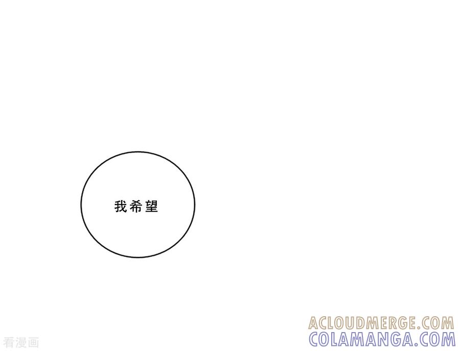 《Heartbeat》最终话 值得冒险 第28页