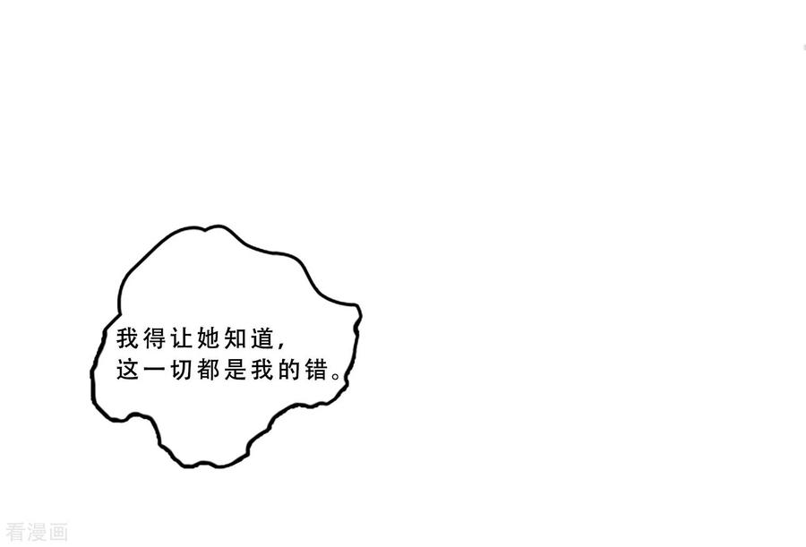 《Heartbeat》最终话 值得冒险 第14页