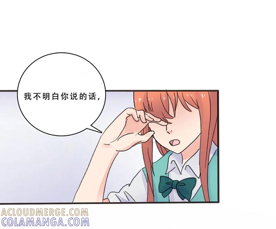 《Heartbeat》最终话 值得冒险 第40页