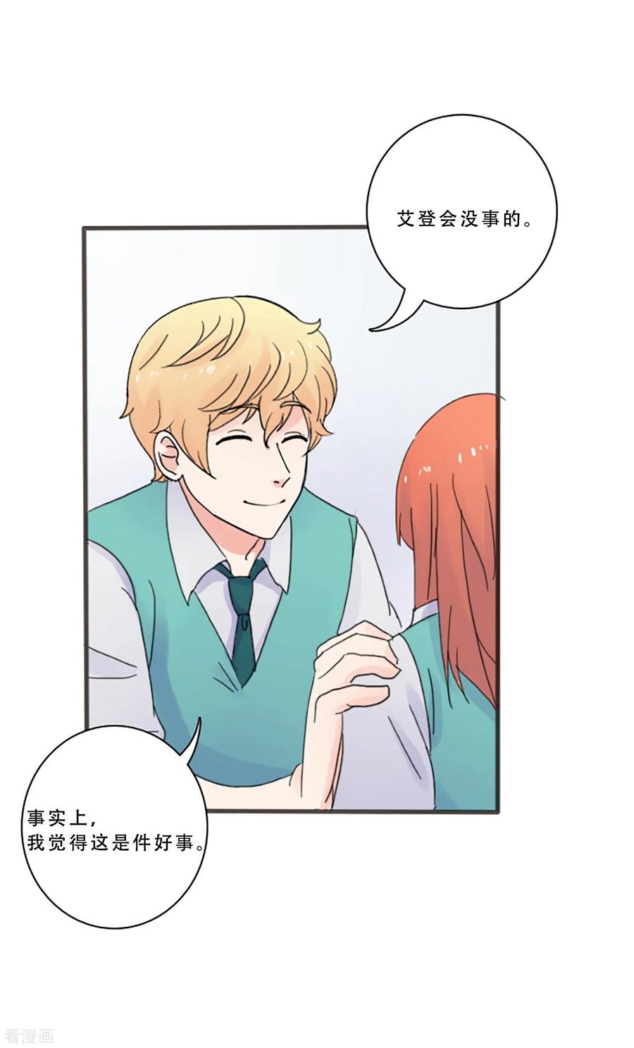 《Heartbeat》最终话 值得冒险 第36页