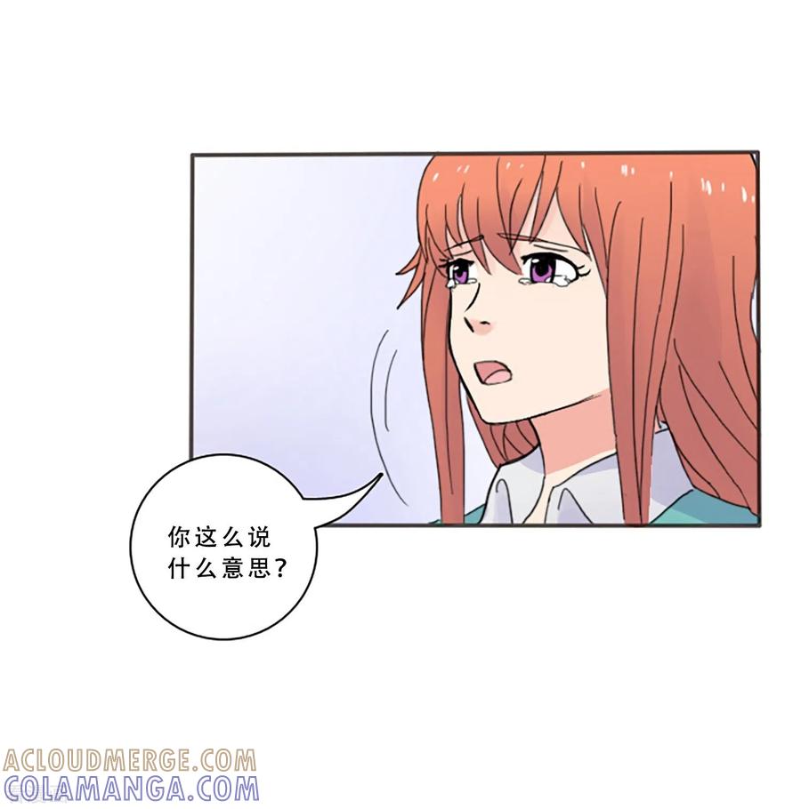 《Heartbeat》最终话 值得冒险 第37页