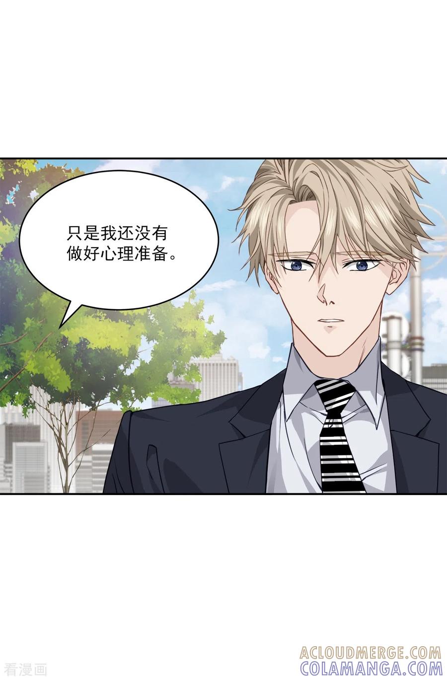 《四分之一的秘密》第70话 消息 第15页